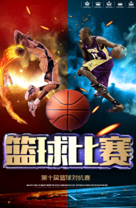 萨为全