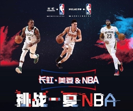 胁将成