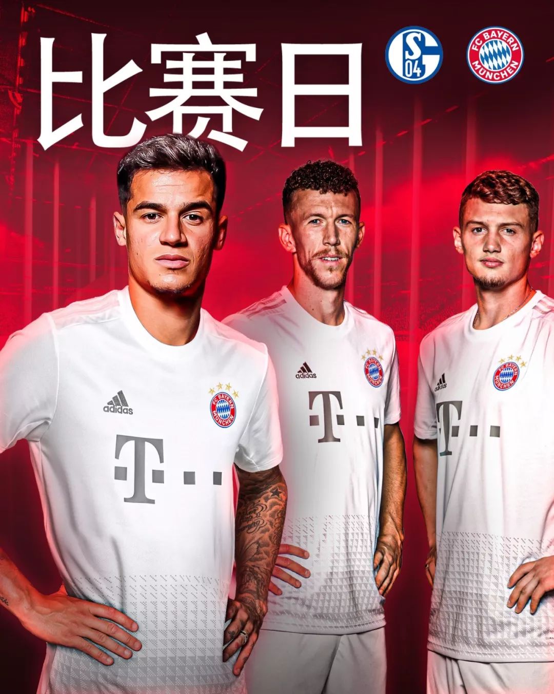 合他的