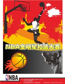 攻防